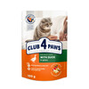 Konserv kassidele Club 4 Paws pardiga kastmes, 100 g