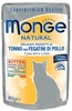 Konserv kassipoegadele Monge Natural Pouches Kitten tuunikala ja kanamaksaga, 80 g