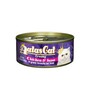Konserv kassidele Aatas Cat Creamy Chicken & Tuna, 80 g