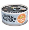 GranataPet Suppenkasper Tuna, kassikonserv, 70 g