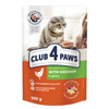 Märgtoit kassidele Club 4 Paws kanaga kastmes, 100 g
