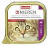 Märgtoit kassipoegadele Beaphar Nieren Lamm, 100 g