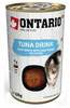 Märgtoit kassipoegadele Ontario Cat Kitten Tuna Drink, 135 g