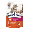 Niiske kassitoit Club 4 Paws vasikalihaga, 100 g