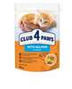 Märgtoit kassipoegadele Club 4 Paws Premium lõhega, 80 g