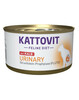 Kattovit Feline Diet Urinary veiselihaga märgtoit kassidele, 85 g