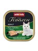 Animonda Vom Feinsten pasteet veiseliha, lõhe ja spinatiga, 100 g