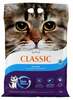 Kassiliiv Intersand Extreme Classic Original, 14 kg