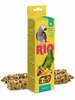 Pulgad papagoidele Mealberry RIO, 2x90 g