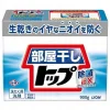 Pesupulber Lion, 900 g