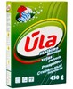 Pesupulber Ūla, universaalne, 450 g