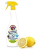 Universaalne puhastusvahend Chante Clair, sidruni lõhnaga, 600 ml