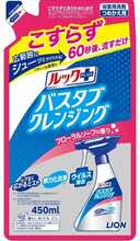 Vannitoa puhastusvahend Lion Look Plus, 450 ml