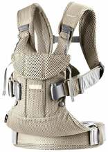 Kandekott Babybjorn One, 098002, air greige