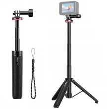 Selfipulk Ulanzi MT-72, 18-51.5 cm