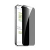 Ekraanikaitseklaas Puro Privacy, iPhone 16 Pro, 6.1