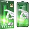 Kaitseklaas Borofone BF8 Diamond Armor Full Screen 5D Large Arc, Apple iPhone 16 Pro, 10 tk