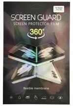 Kaitsekile Extra Digital, Google Pixel Fold