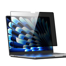 Privaatsusfilter Dux Ducis Privacy Film, MacBook Pro 15 (2017/2018)