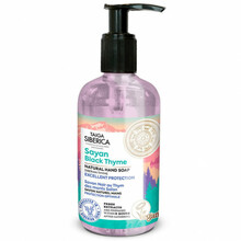 Looduslik käteseep Natura Siberica Suurepärane kaitse, 300 ml