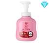 Vannivaht Arau Baby, 450 ml