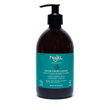 Vedelseep loorberiõliga Aleppo, ökoloogiline, Najel, 500 ml