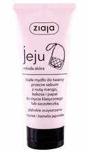 Näopuhastusgeel Ziaja Jeju White, 75 ml