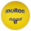 Kvadratu pall Molten DB2-Y, suurus 2, kollane