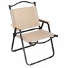 Aiatool Springos GF0093, 78 x 52 x 52.5 cm, beež
