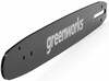 Kettsae juhtplaat Greenworks ACS-35BAR-ORE, 35 cm