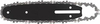 Lõikekett ja juhtplaat DeWalt DT20668-QZ, 20 cm, 3/8, 1,1 mm, 33 lüli