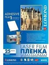 Isekleepuv polüesterkile Lomond PET Laserjet Film Self Adhesive, A4, valge läikiv, 25 lehte