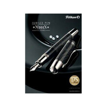 Täitesulepea Pelikan M 101N, 175 m.