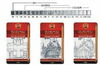 Joonistamispliiatsite komplekt Koh-I-Noor Graphic, 12 tk, 5B-5H
