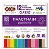 Plastiliin Zibi Classic Kids Line, 12 värvi