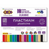 Plastiliin Zibi Classic Kids Line, 18 värvi, 360g