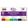 Plastiliin Zibi Classic Kids Line, 6 värvi, 120 g