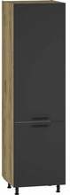 Külmikukapp Halmar Vento DL-60/214, 56 x 60 x 21.4 cm, antratsiit/tamm