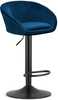 Baaritool Leobert East, 53 x 46 x 81-103 cm, sinine