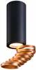 Laelamp Candellux Tuba, 1xGU10, 15W, must/vask