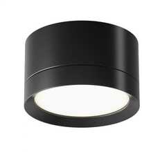 Laevalgusti Maytoni Hoop C086CL-GX53-SRD-B, 1xGX53, 15W, 230V, must