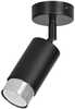 Laelamp Emibig Hiro 1, 10 W, GU10, Black-Chrome