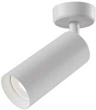 Laelamp Maytoni Focus C017CW-01W, 1xGU10, 50W, valge