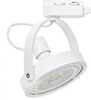 Siinivalgusti Milagro Lugar, 1xAR111, GU10, 25W, valge