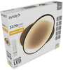 LED laevalgusti Avide Colin, 43W, puldiga