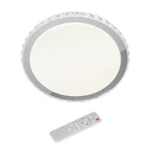 Laelamp Milagro Layla, 66 W, kaugjuhtimispuldiga