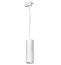 Rippvalgusti Milagro Pipe Track Pendant, 1xGU10, 25W, 230V, valge