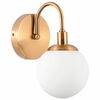 Seinavalgusti G.LUX GT-390-1A-AB BALL, 1 x E27, messing