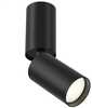 Laelamp Maytoni C051CL-01B, GU10, 18.2 cm, must