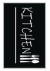 Vaip Conceptum Hypnose EEXFAB869 369HFT3875, 180 x 280 cm, valge/must